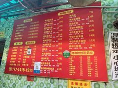 -笑云开汤包店(网巾市店)