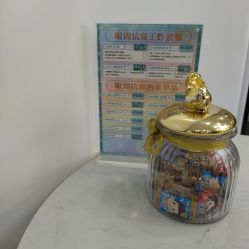 -杭州医巢医疗美容