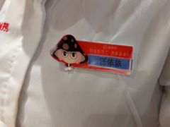 -海底捞火锅(吾悦广场店)