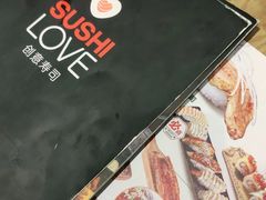 -Sushi Love 创意寿司(正佳广场店)