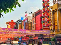 -唐人街(耀华力路)