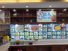 -浔味·山屿湖·正宗全鱼宴老字号