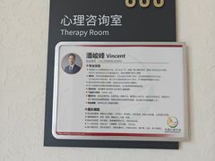 -争渡心理咨询全国连锁(福田店)