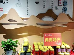 -巢爷老味(东方红店)