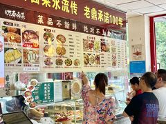 -老鼎万春卤菜(五代传承创始老店)