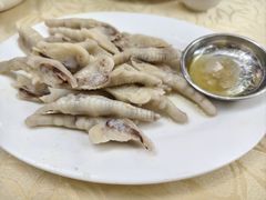 盐焗鸡爪-醉贤居
