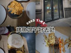 -烤五行·烧烤烤串(石佛营店)