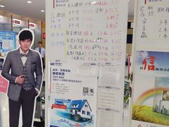 -浦发银行(剑河路支行)