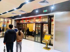 等位区-金时代顺风大酒店(临港百联店)