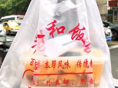 -老人和饭店(淮海中路店)