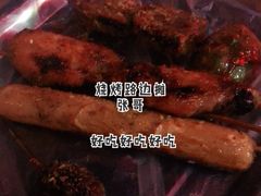 -丰茂烤串(公园店)