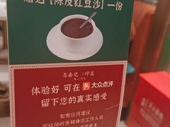 -粤来记·啫啫煲·点心(日月光店)