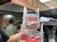 -花园菜市场