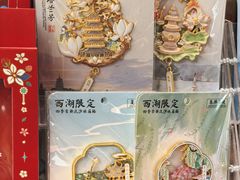 -鼓楼(西湖风景名胜区)