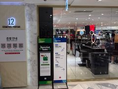 -乐天免税店(明洞店)