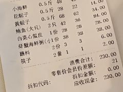 -海味当家·蒸锅海鲜(中山广场创始店)