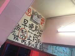 -春麗吃飯公司(工体店)