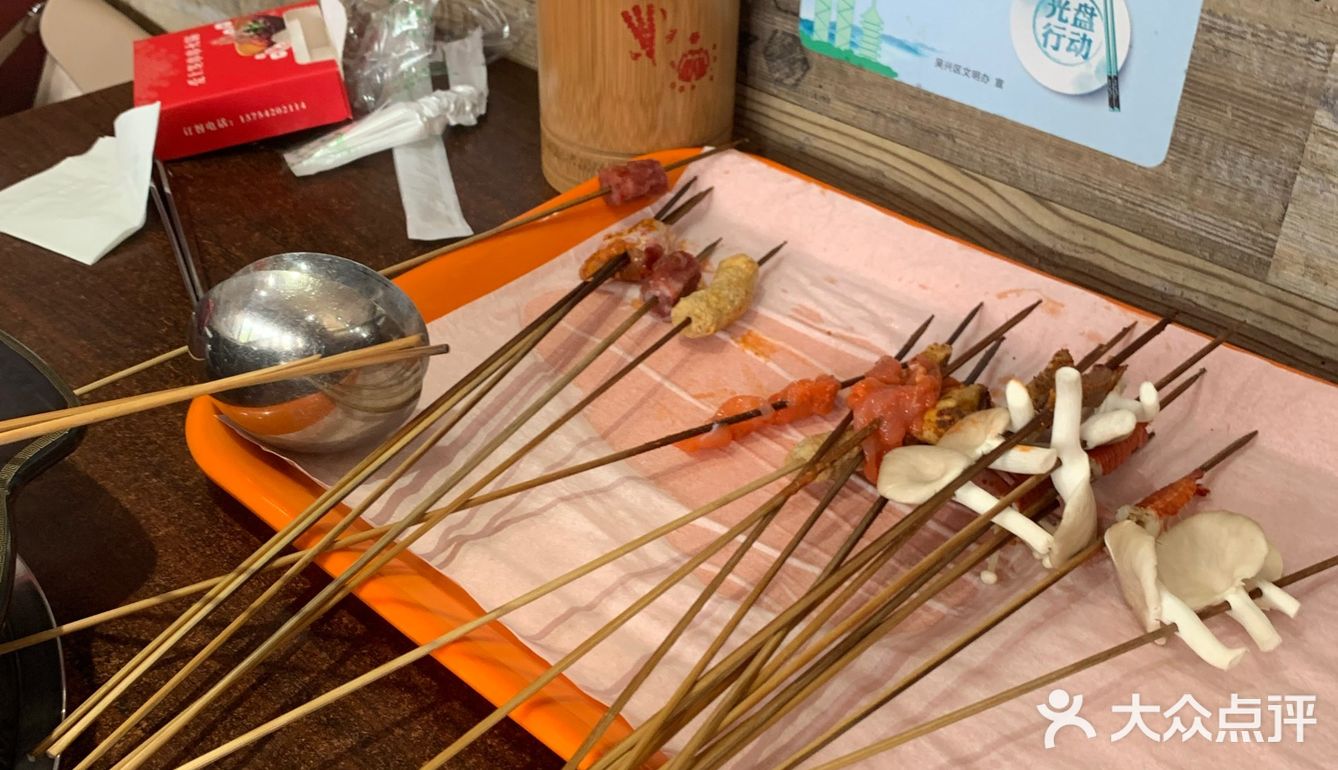 原来衣裳街吃痴鱼烤鱼的位置，两个人的团购套餐
