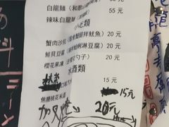 -老龙亭拉面店