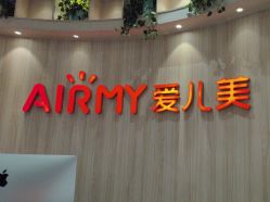 -爱儿美儿童摄影(奥森公园店)