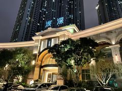 -浅深(世茂滨江精品店)