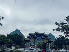 -靖西锦绣古镇景区