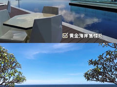 -汕头中海黄金海岸水上乐园