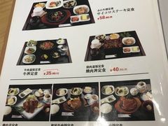 -琴寿司居酒屋(软件园店)