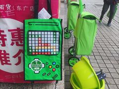 -新大新(东山广场店)