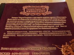 -玛丽娜中西餐厅(四道街店)