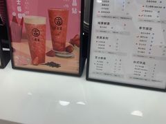 -古茗(龙汇广场店)
