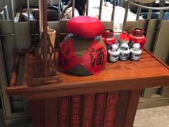 酒品小推车-江南厨子(壹方城店)