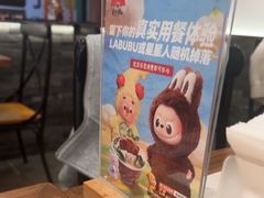 -和府捞面(曹路花园城店)