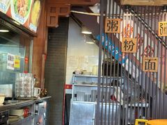 -粥家庄(汾江南店)