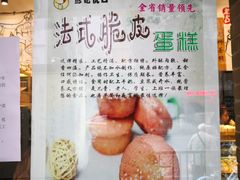 -彭记优口(胜利路店)