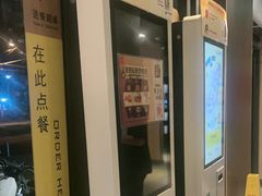 -麦当劳(团结湖店)