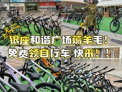 -银座和谐广场