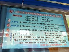 2014价格-大同中学游泳