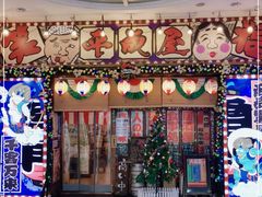 -平成屋·午肴夜酒(四川北路店)