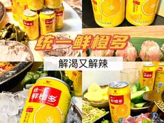 -渝嘴小老弟老火锅(华新村店)