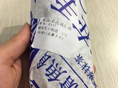 -眷村阿嬷(花城汇店)