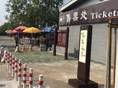 -十三陵定陵-裕陵路停车场
