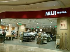 android_upload_pic-MUJI无印良品(扬名广场2期店)