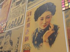 -華叔茶記