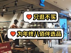-上海第一八佰伴