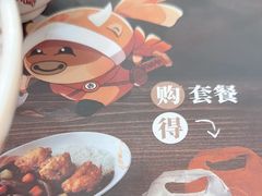 -吉野家(成都时代奥莱店)
