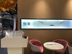 -弓夫射箭·CAFE·运动健身(深圳来福士广场店)