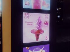 -麦当劳(城东万达广场店)