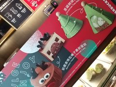 -星巴克(天津SM城市广场店)