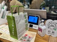 -宝珠奶酪(长宁金虹桥店)